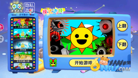 节奏盒子Retake 第2张图