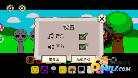 节奏盒子Retake 第6张图