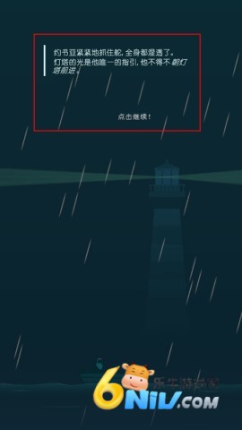 光线游戏 第1张图