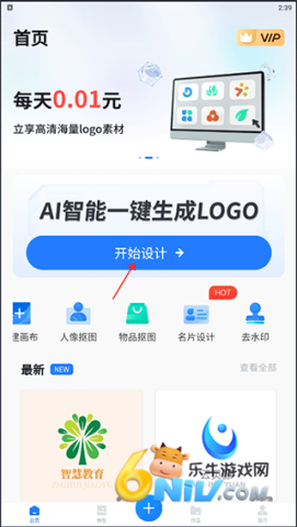 һ��logo��� ��1��ͼ