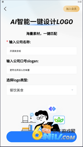 һ��logo��� ��2��ͼ