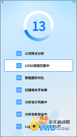 һ��logo��� ��3��ͼ