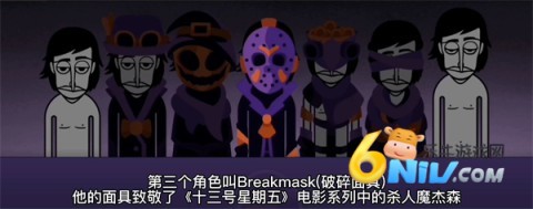 节奏盒子万圣节模组 第3张图