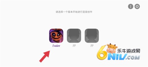 节奏盒子万圣节模组 第6张图