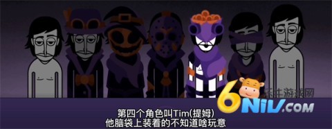 节奏盒子万圣节模组 第4张图