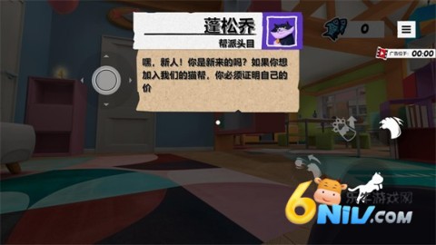 ����è������ ��2��ͼ