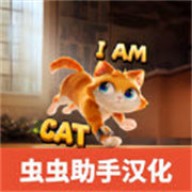 ����è������ v1.1.12
