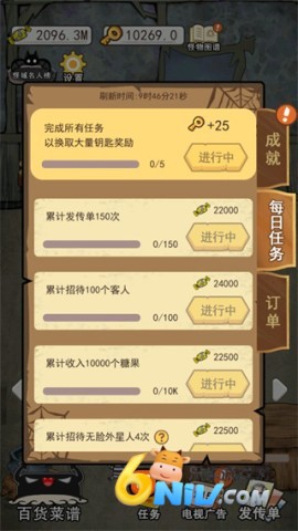 17748903311892_water