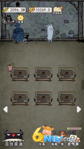 怪物餐厅 第7张图