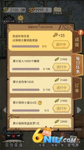 17748903346486_water