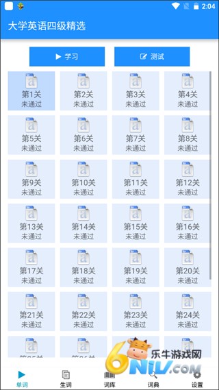 边走边听背单词 第2张图