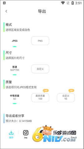 photoretouch 第5张图