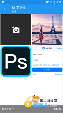 photoretouch 第2张图