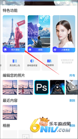photoretouch 第1张图