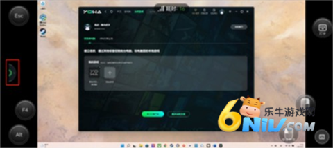 游哇云游戏 第1张图
