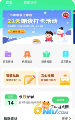 众享悦读 第1张图