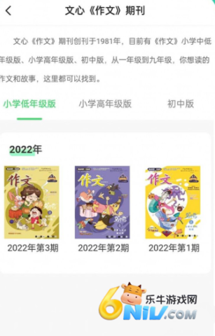 众享悦读 第2张图