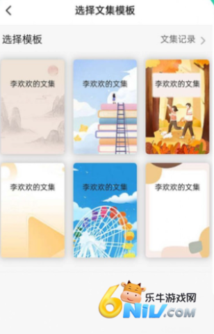 众享悦读 第3张图