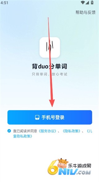 背duo分单词 第1张图