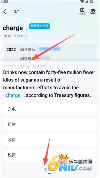 背duo分单词 第3张图