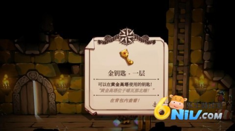 猫咪斗恶龙3 第2张图
