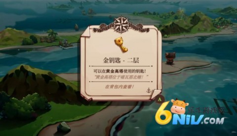 猫咪斗恶龙3 第5张图