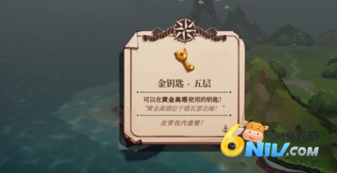 猫咪斗恶龙3 第6张图