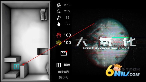 大氧化 第1张图