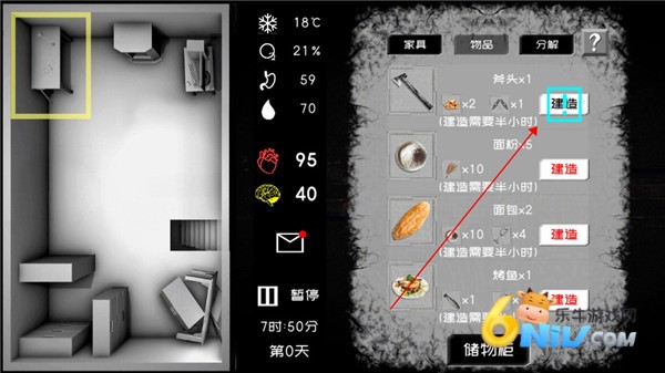 大氧化 第5张图