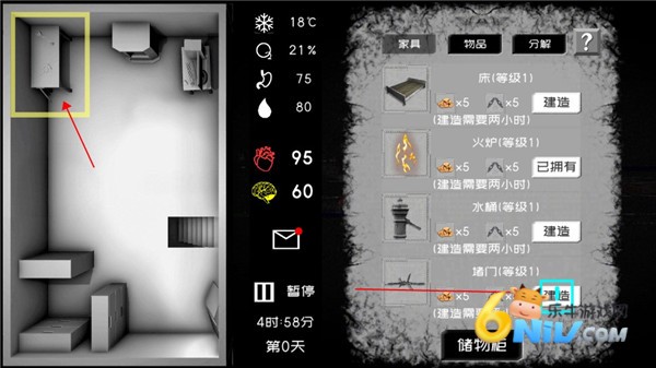 大氧化 第4张图