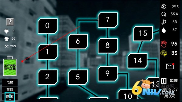 大氧化 第6张图