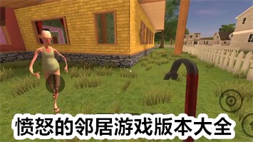 ��ŭ���ھ���Ϸ�汾��ȫ