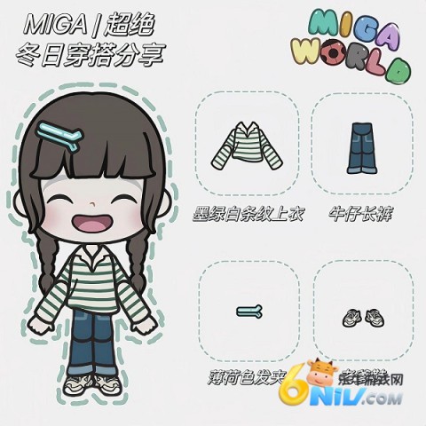 米加小镇 第7张图