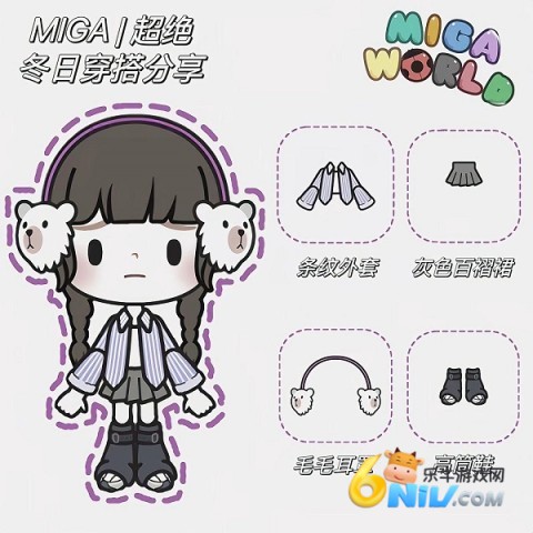 米加小镇 第9张图