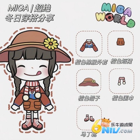 米加小镇 第13张图