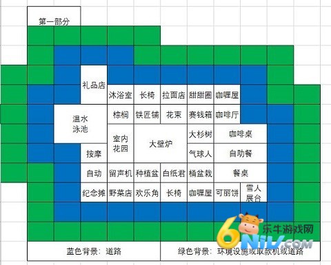 闪耀滑雪场物语 第6张图