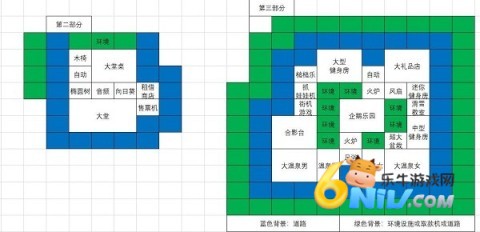 闪耀滑雪场物语 第9张图