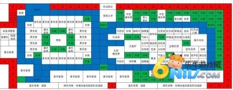 闪耀滑雪场物语 第11张图
