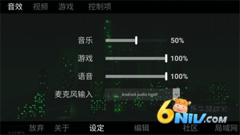 自由城计划 第1张图