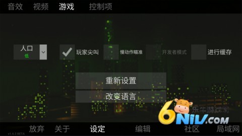 自由城计划 第2张图