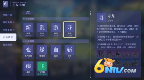 悠星大陆 第1张图