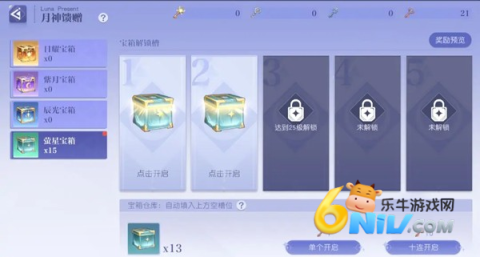 悠星大陆 第2张图