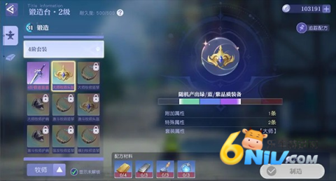悠星大陆 第4张图