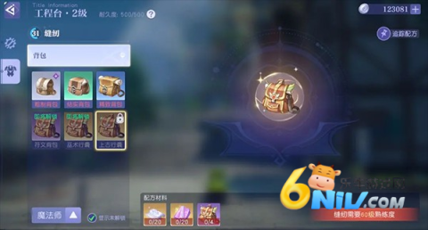 悠星大陆 第15张图