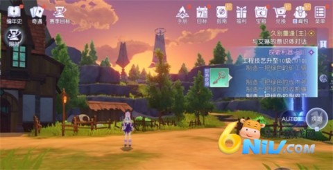 悠星大陆 第18张图