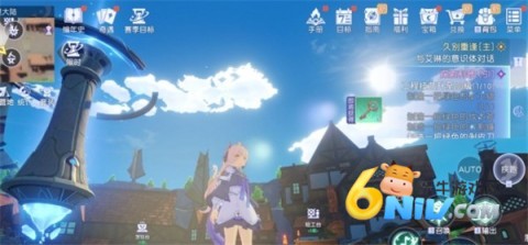 悠星大陆 第17张图