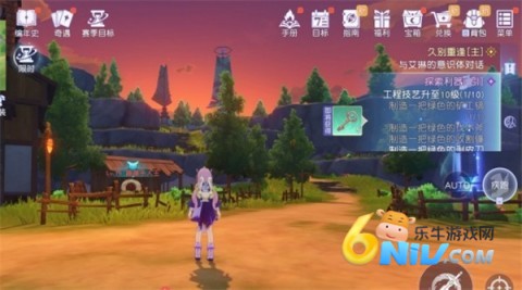 悠星大陆 第19张图