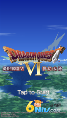 勇者斗恶龙6 第1张图