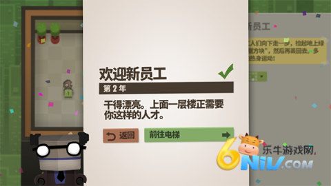 70亿人 第1张图