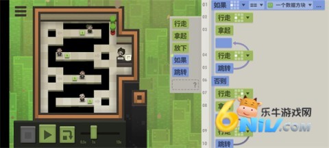 70亿人 第2张图
